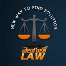 Photo of Telugu lo law