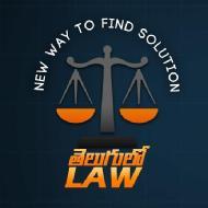 Telugu lo law BA Tuition institute in Visakhapatnam