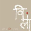 Vimla Art Forum Trust NID institute in Gurgaon