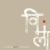 Vimla Art Forum Trust