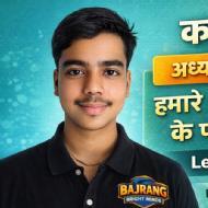 Balkishun BA Tuition trainer in Seondha