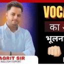 Jagrit Singh Class 12 Tuition trainer in Pratapgarh Sadar