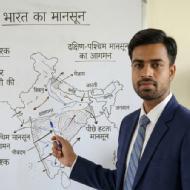 Raushan Class I-V Tuition trainer in Maricha