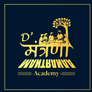 D MANTRANAA ACADEMY Class 12 Tuition institute in Ludhiana