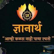 Dyanarth Institute Class 12 Tuition institute in Mumbai