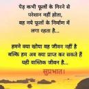 Deepak photo