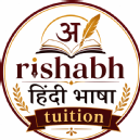 Photo of Mastring in hindi language 