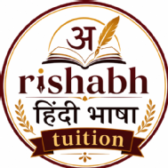 Mastring in hindi language Class 12 Tuition institute in Chhatarpur