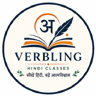 Language hub Special Education (Slow Learners) institute in Bahadurgarh