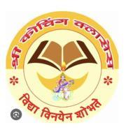 SHREE COACHING CLASSES Class 10 institute in Gonda