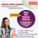 Athulya Vidhya Academy IBPS Exam Coaching institute in Palakkad