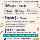 Sanjana Special Education (Visual Impairment) trainer in Delhi