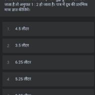 Sonal G. Class 10 trainer in Bharatpur