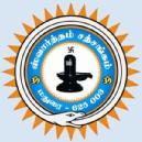 sri pathanjali dhiyaana peedam Yoga institute in Madurai