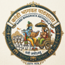 Photo of Kandi Bhagavata Pathshala