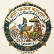 Kandi Bhagavata Pathshala UGC NET Exam institute in Murshidabad