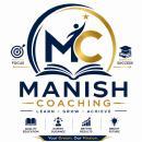 Photo of Aman Coaching Centre