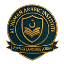 Photo of Al Noman Arabic Institute