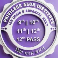 Privilege Alok Institute Engineering Entrance institute in Delhi
