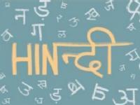 Hindi Grammer