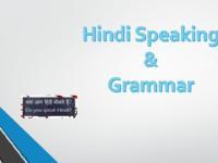 Hindi Speaking & Grammar