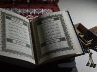 Quran