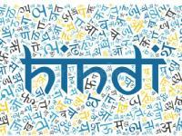 Learn Hindi with Mritunjay