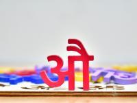 Hindi Varnamala And Grammar 