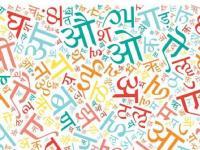 30 Days Hindi Mastery Course - Demo 1