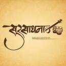 Rajdeep Institute photo