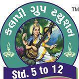 KALAPI GROUP TUTION Class 9 Tuition institute in Ahmedabad