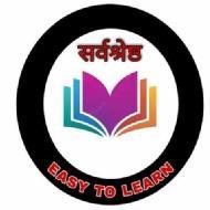 Easy To Learn Class 11 Tuition institute in Anuppur