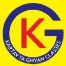 Kartavya Ghyan Classes photo
