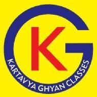 Kartavya Ghyan Classes Class 11 Tuition institute in Udaipur