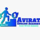 Avirat English Academy photo