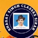 Photo of Bhagat Singh Classes