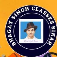 Bhagat Singh Classes Class 10 institute in Sikar