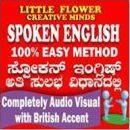 Photo of LFCM Spoken English