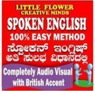 LFCM Spoken English Spoken English institute in Shimoga