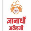 Dnyanarthi Academy photo