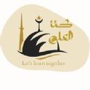 Kanzul Ilm Academy Class I-V Tuition institute in Mayiladuthurai