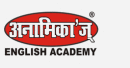 Photo of Anamika's English Academy