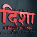 Disha Computer Institute Computer institute in Pimpri-Chinchwad