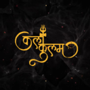 KlaKulam Kathak Dance Classes institute in Ranchi