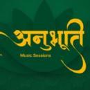 Anubhuti Institute photo