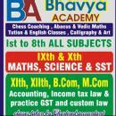 Photo of Bhavya Academy