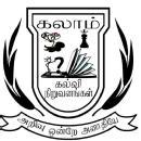 Kalam Tuition Center Language institute in Chidambaram