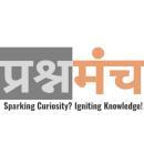 Prashn Manch NEET-UG Coaching institute in Noida