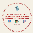 Kamal Sundar Aawaz Institute photo