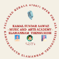 Kamal Sundar Aawaz Institute Vocal Music institute in Alathur